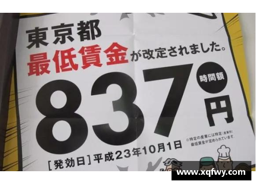 乐博体育官方网站全日空宣布全体降薪并允许员工搞副业，一季度巨亏千亿日元，背后的深思