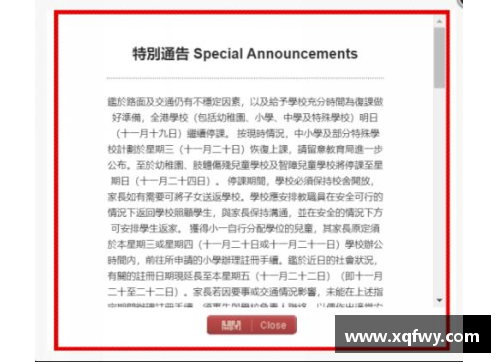 乐博体育官方网站21年前香港一场危机的启示_自助者天助之-金融界