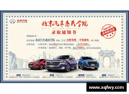 乐博体育官方网站车联万物，畅想智行——中国智能驾驶报告2023深度解读 - 副本