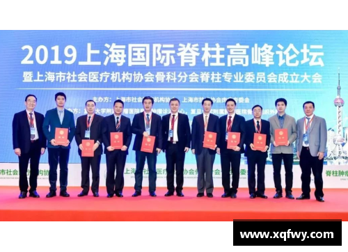 乐博体育官方网站脊柱健康的重要性：李明主任的专业之路 - 副本